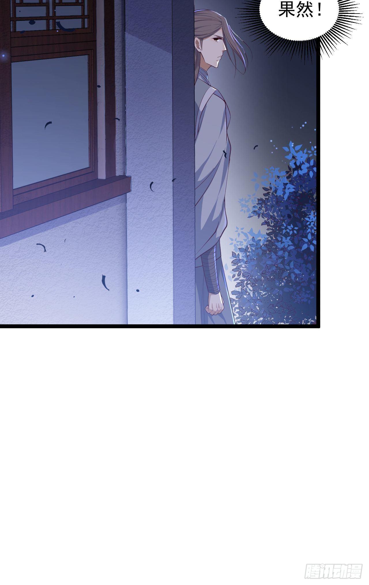 第34话 月圆之夜15
