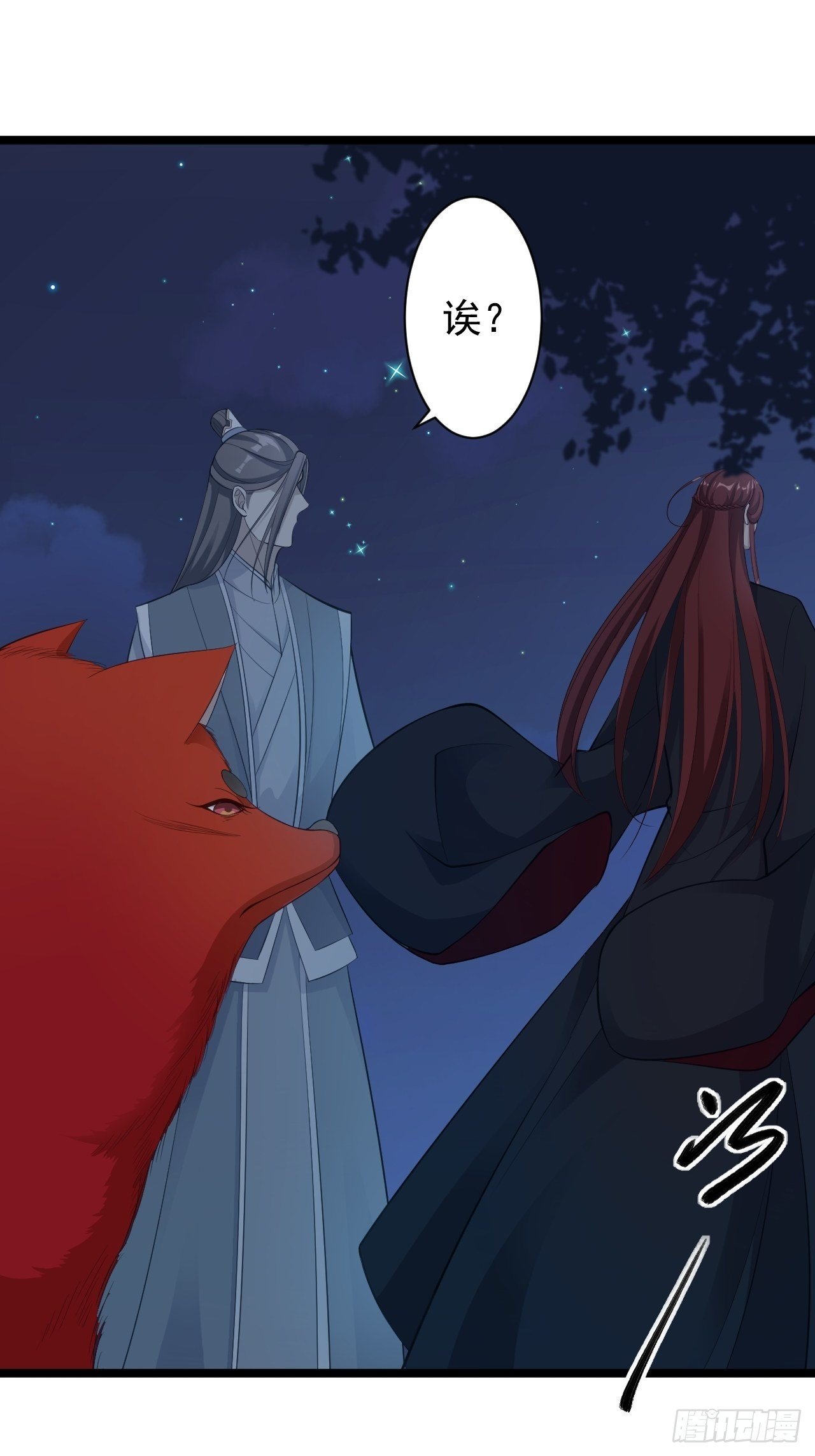 第36话 神魔大战13