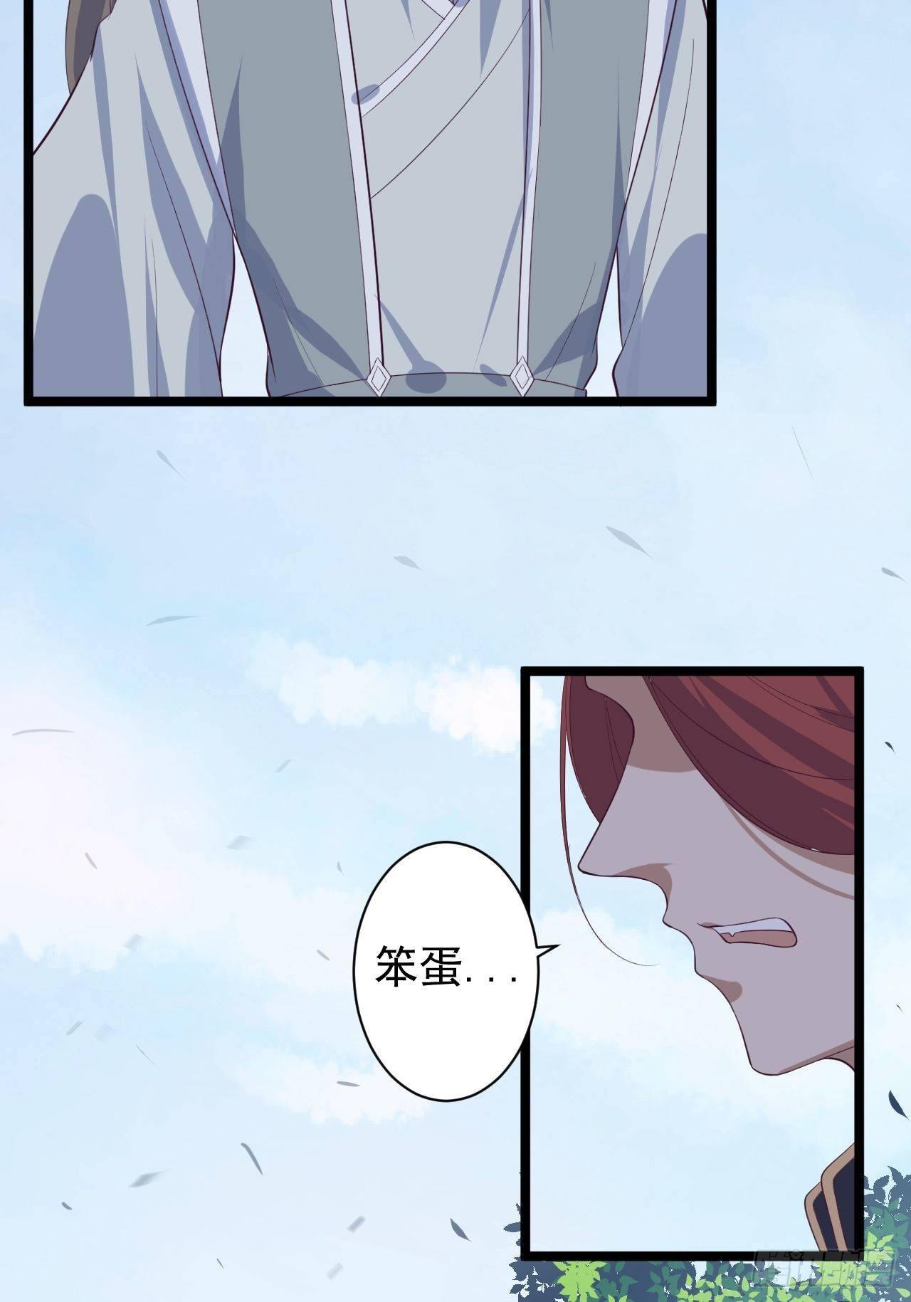 第32话 狐狸嫁女32