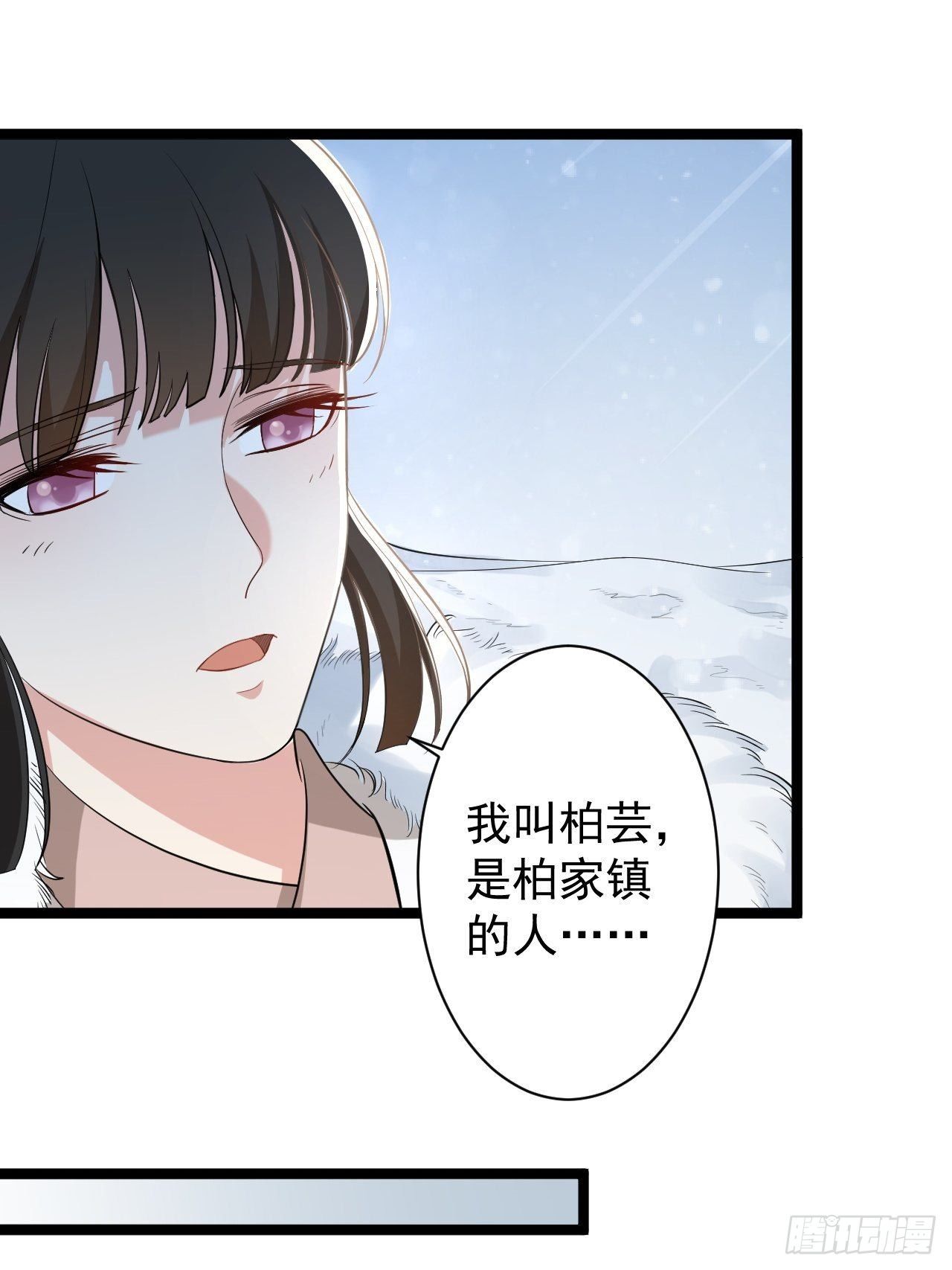 第48话 逃婚38
