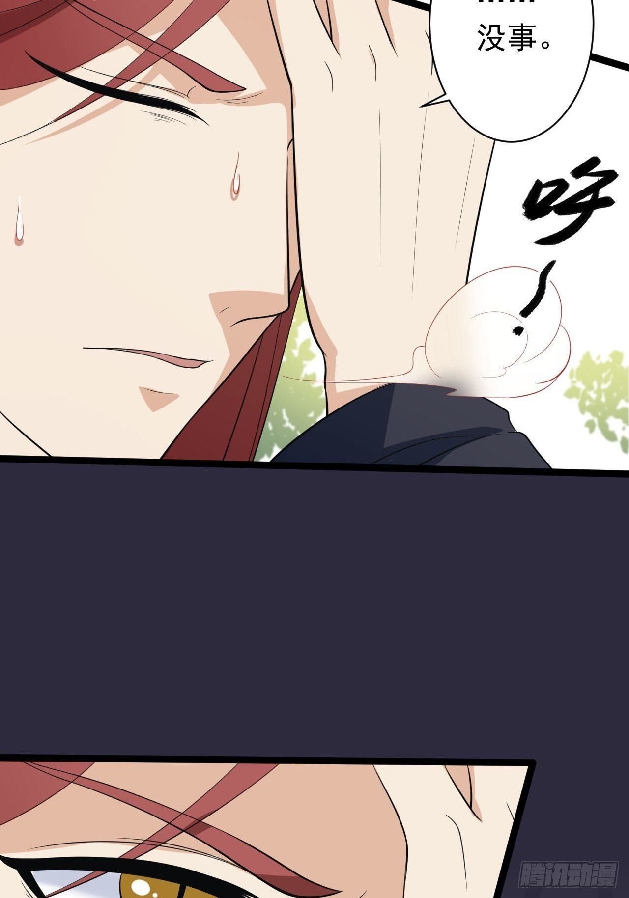 第30话 怅然若失6