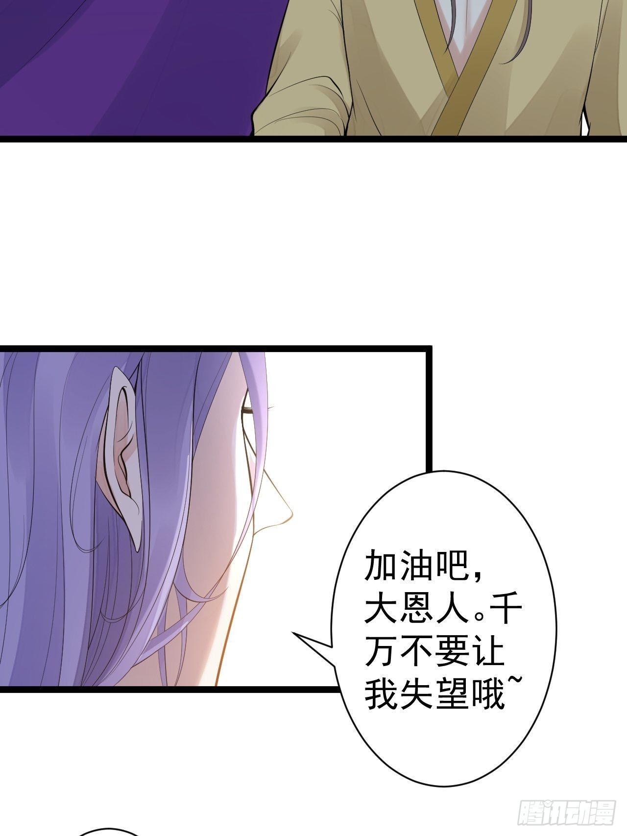 第54话 满汉全席17