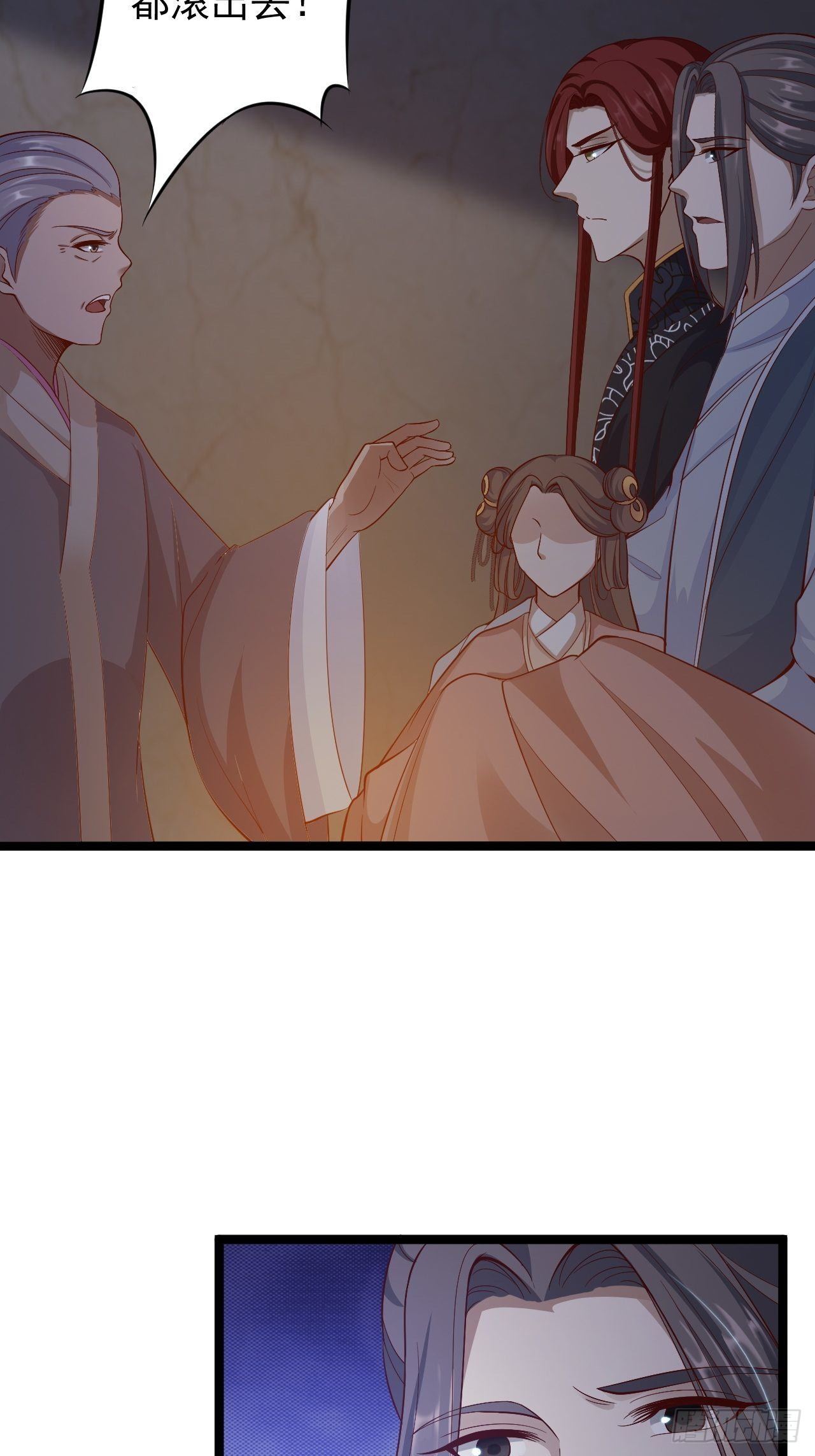 第38话 怨气31
