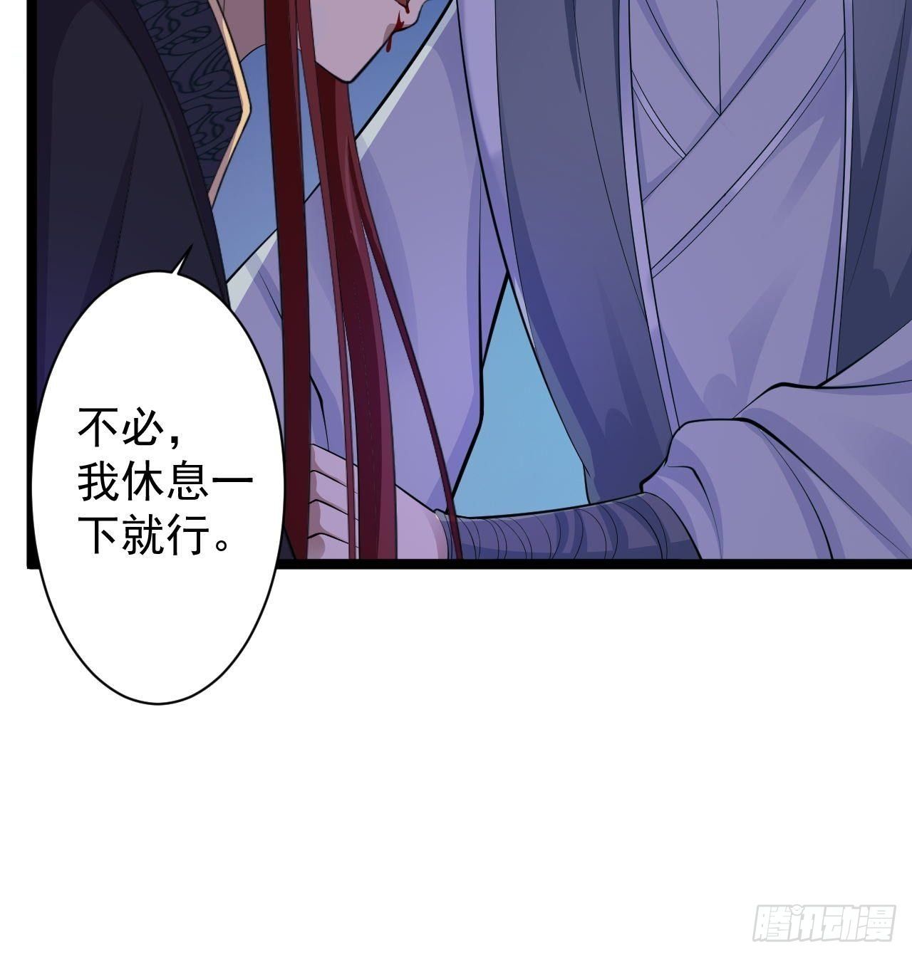 第37话 护着他19