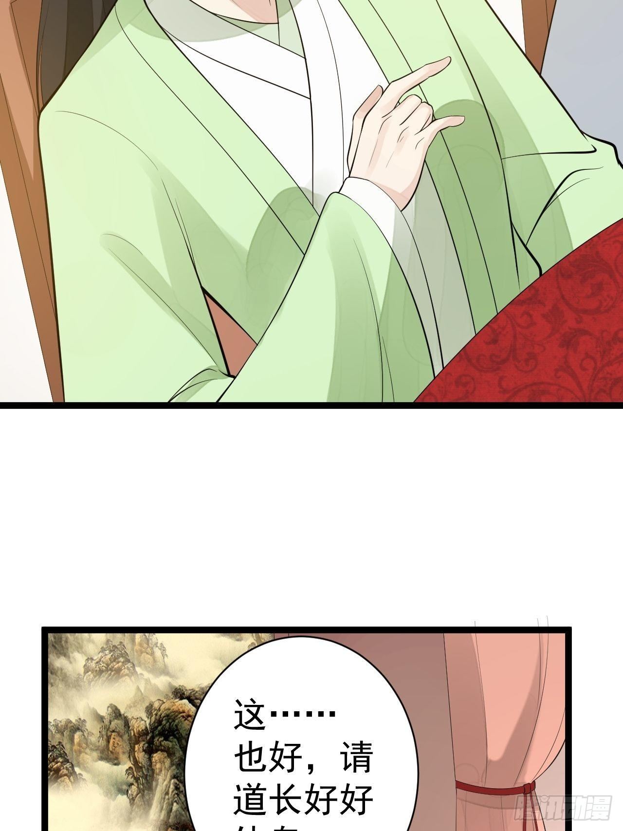 第56话 关心40