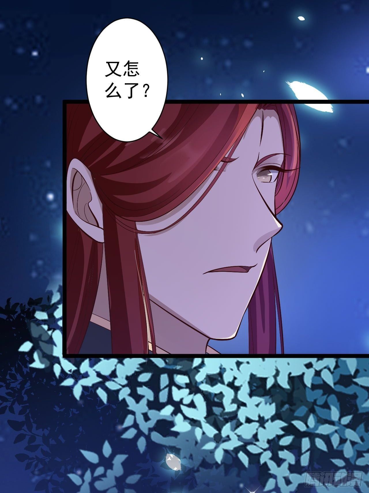 第37话 护着他38