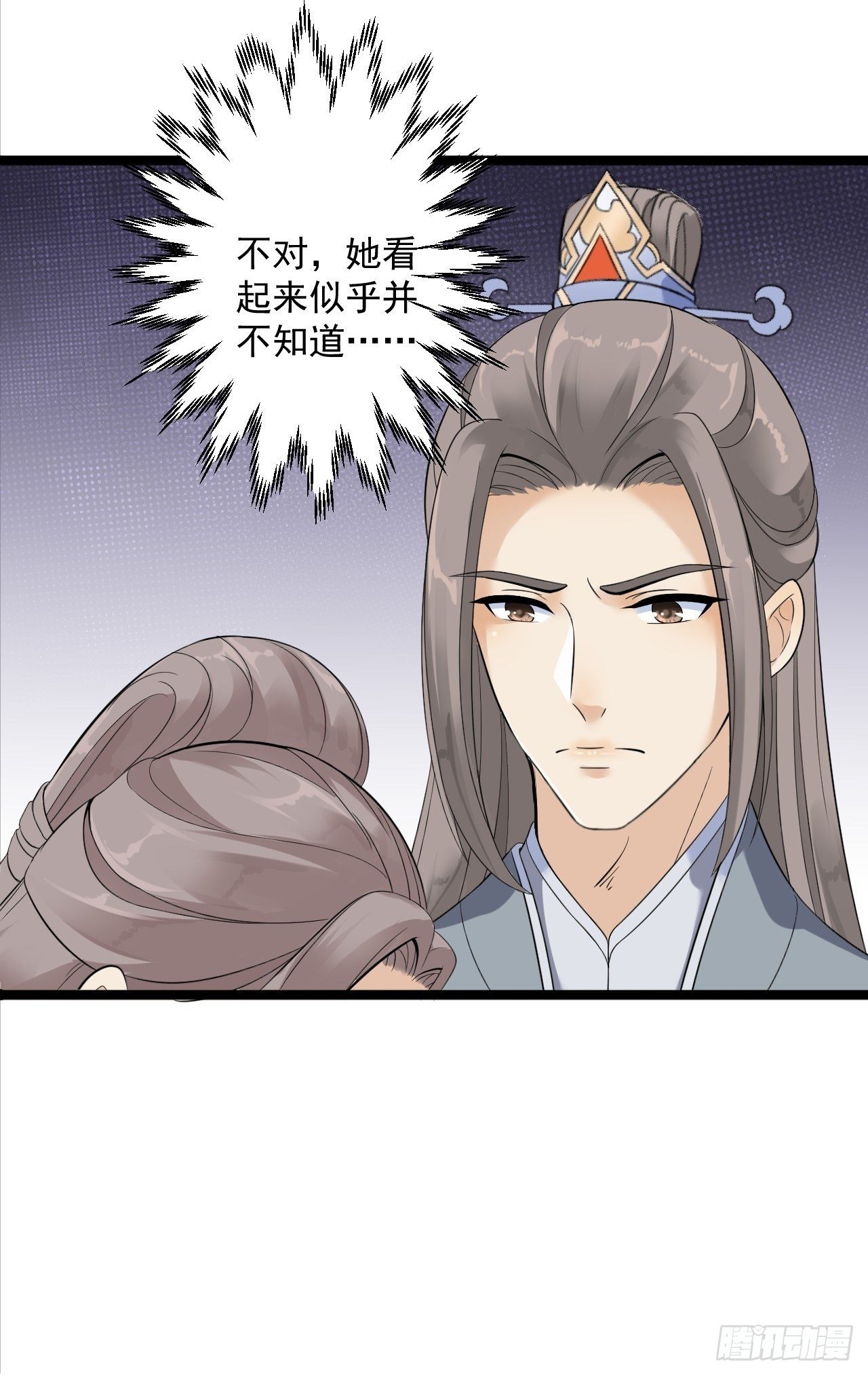 第11话 水鬼22