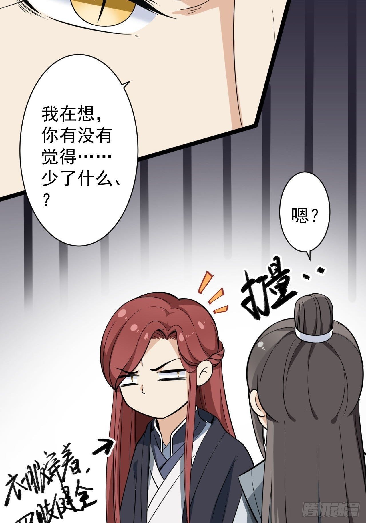 第30话 怅然若失7