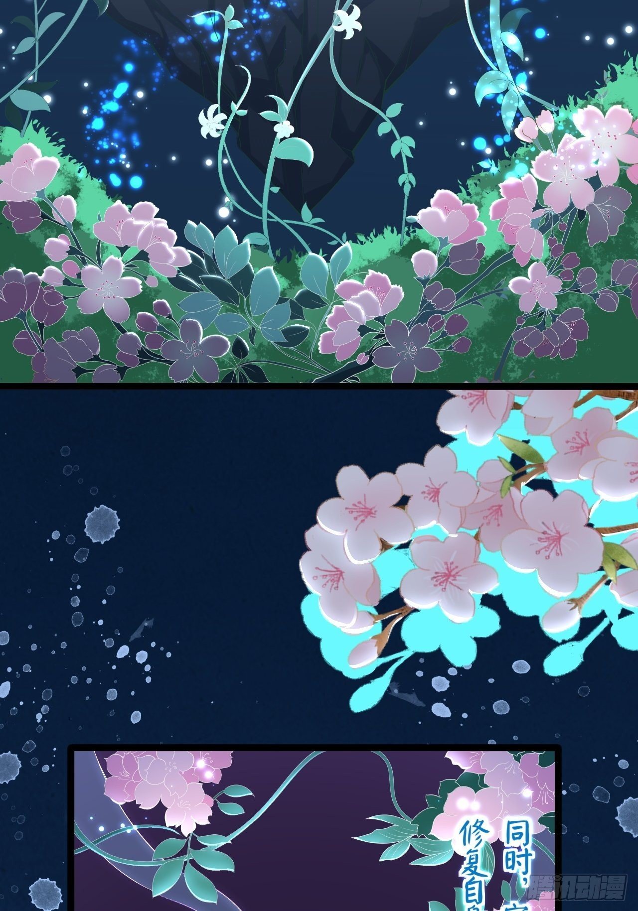 第5话 乾坤卷6