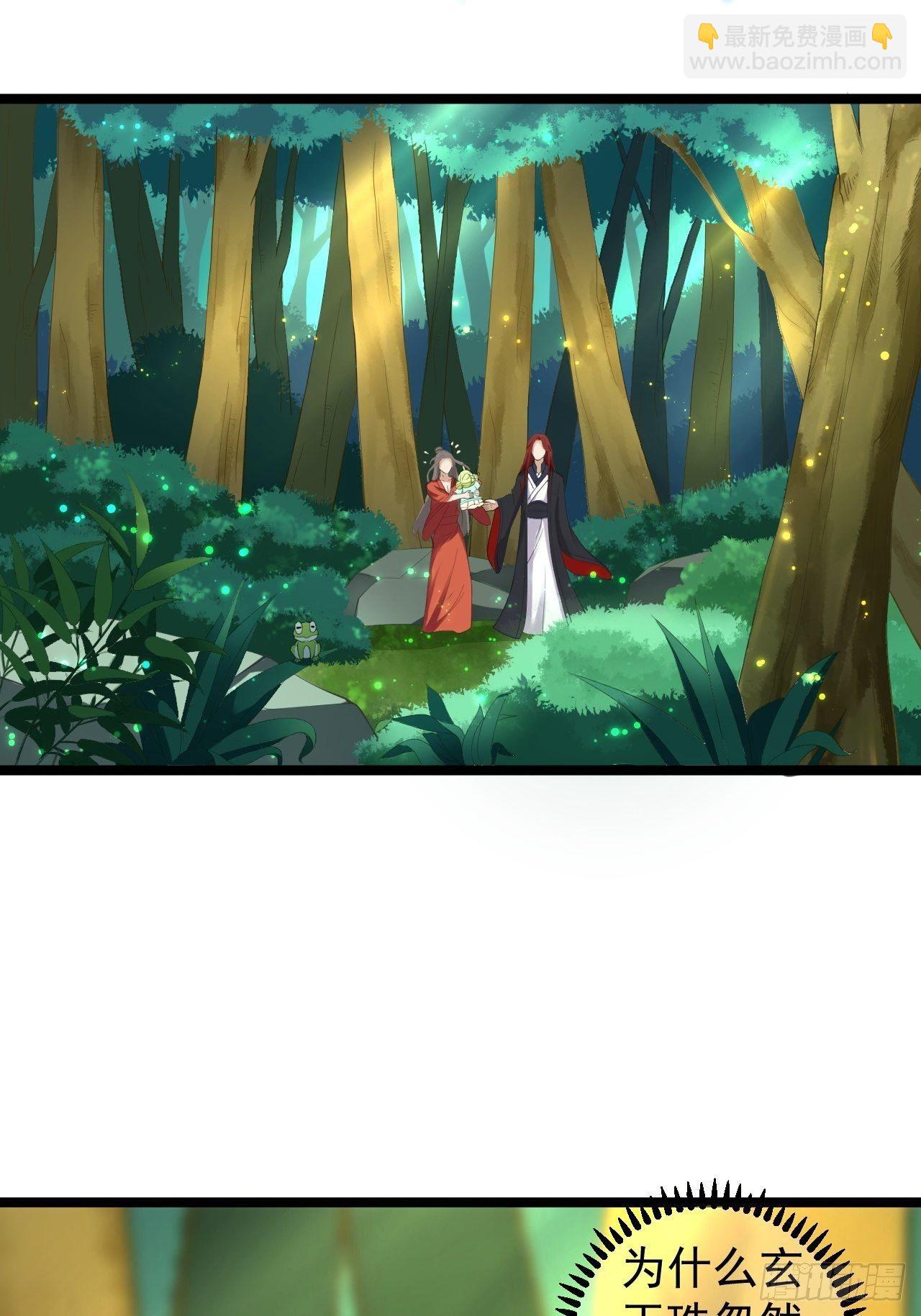 第4话 萌崽3