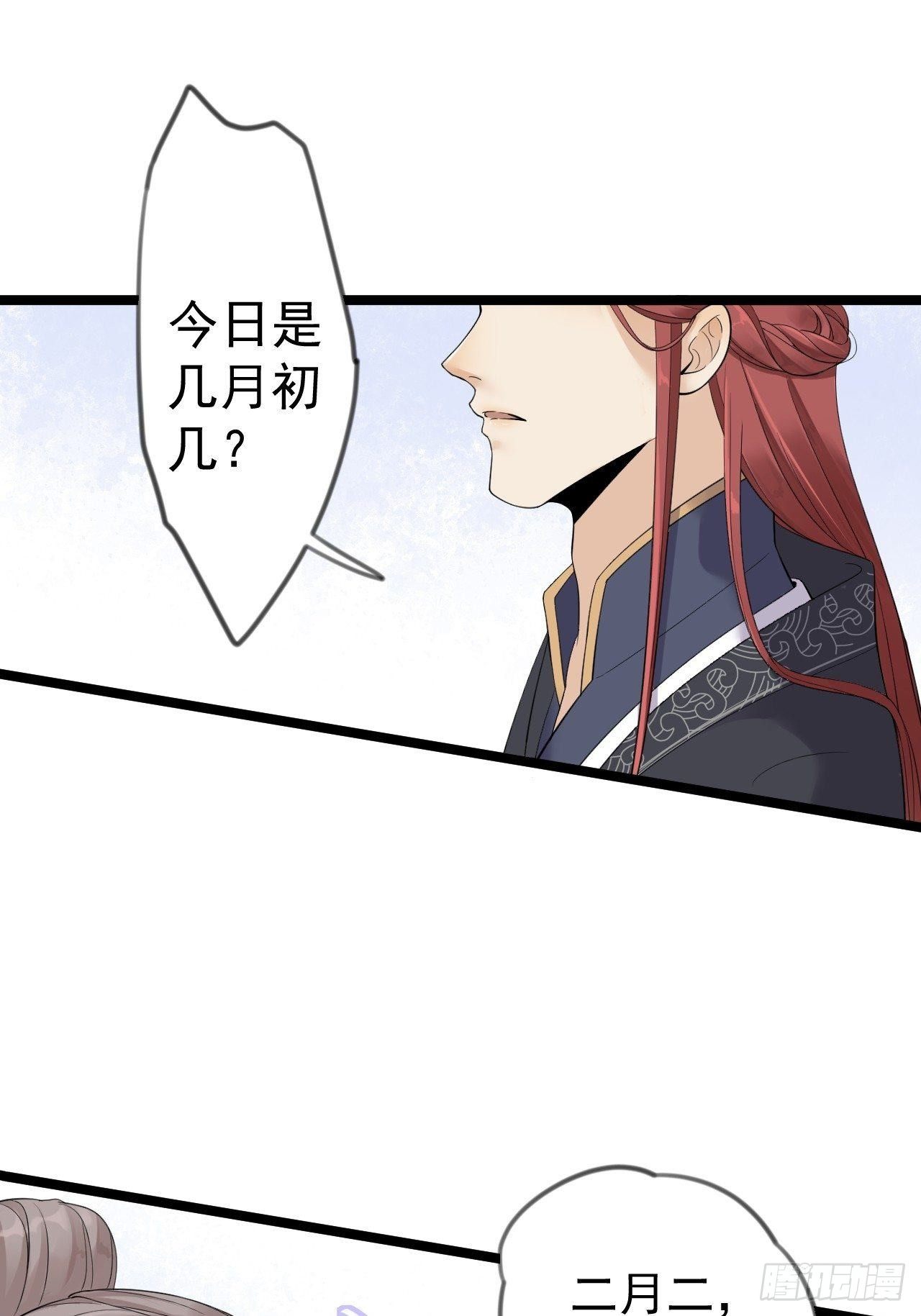 第11话 水鬼23