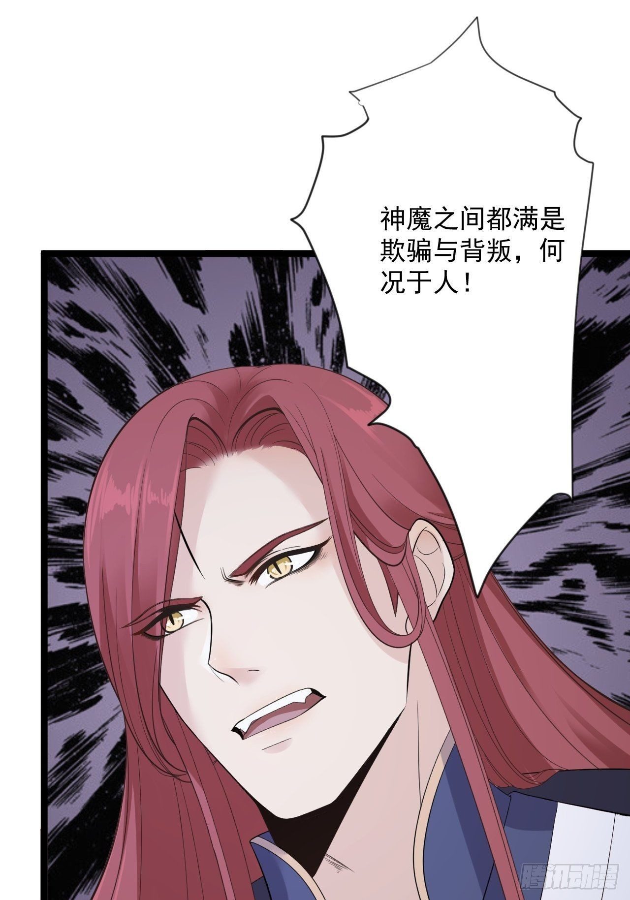第13话 始作俑者39