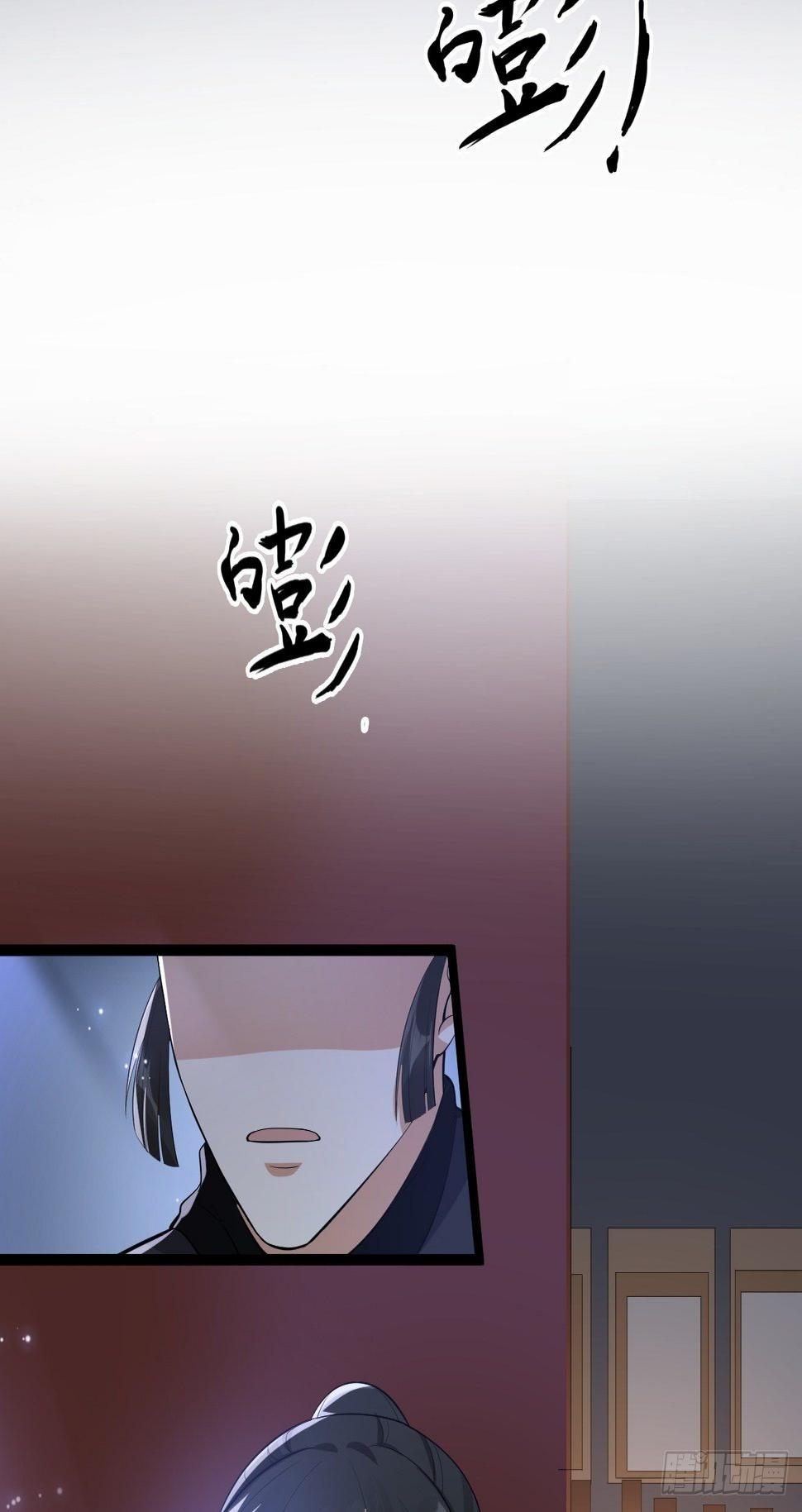 第58话 祭品32