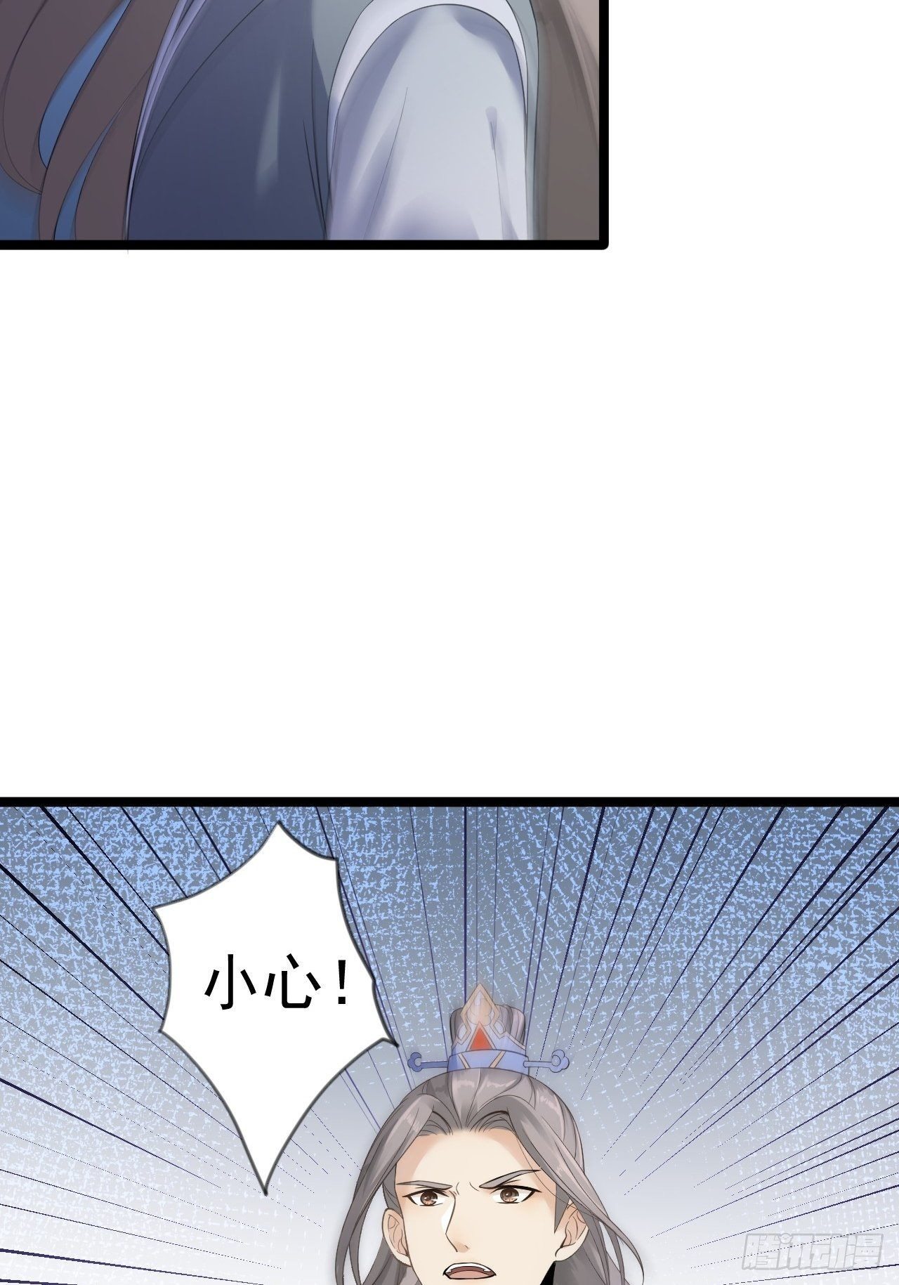 第13话 始作俑者14