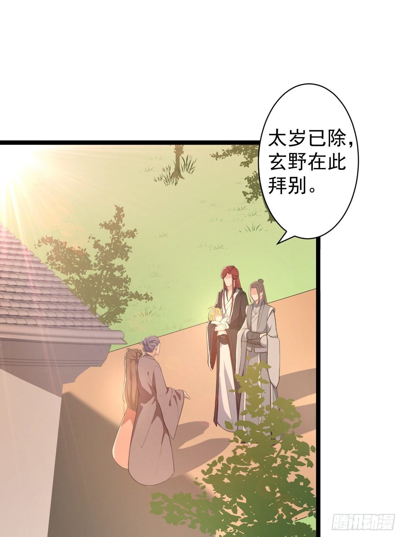 第47话 生病2