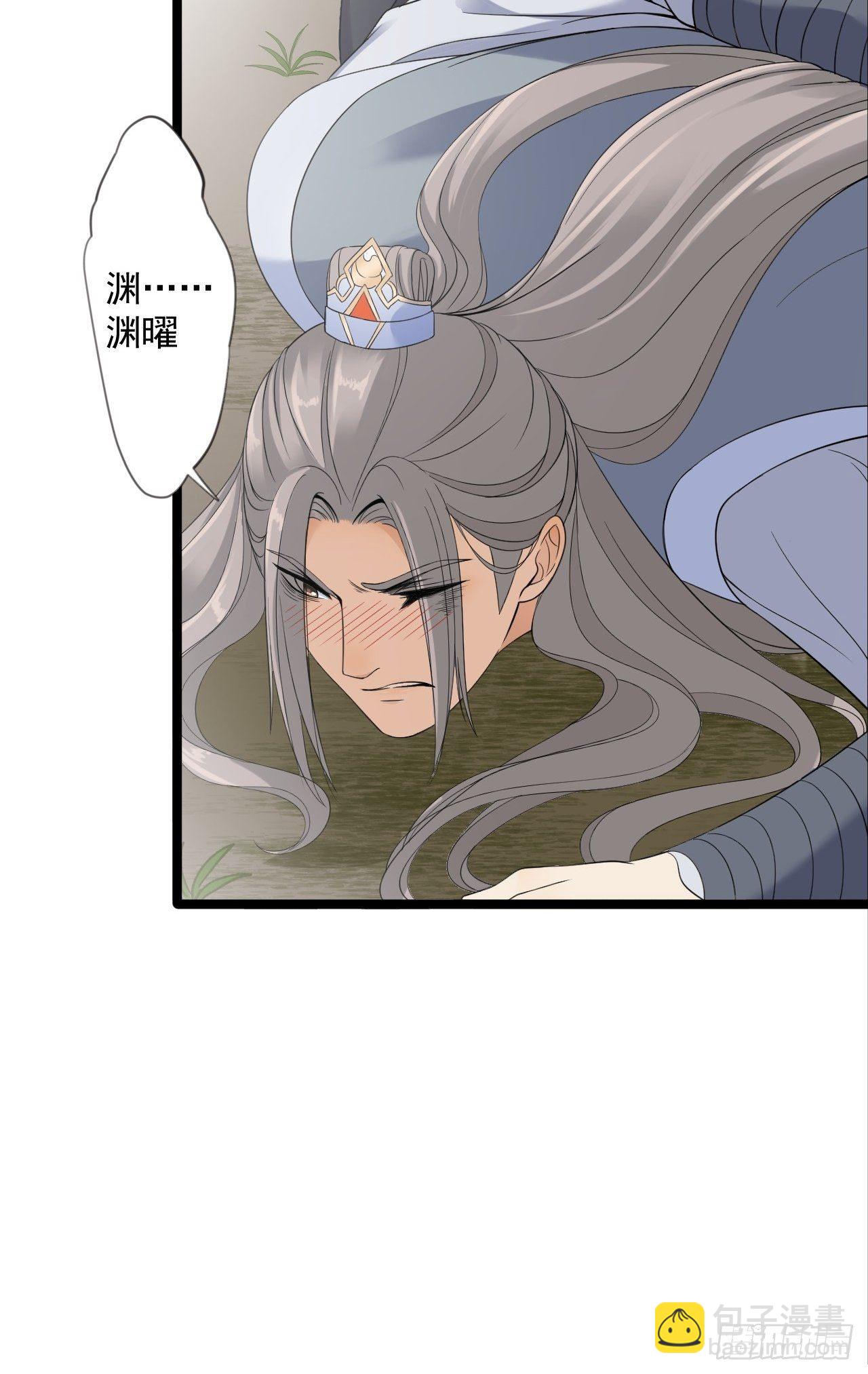 第14话 背叛50