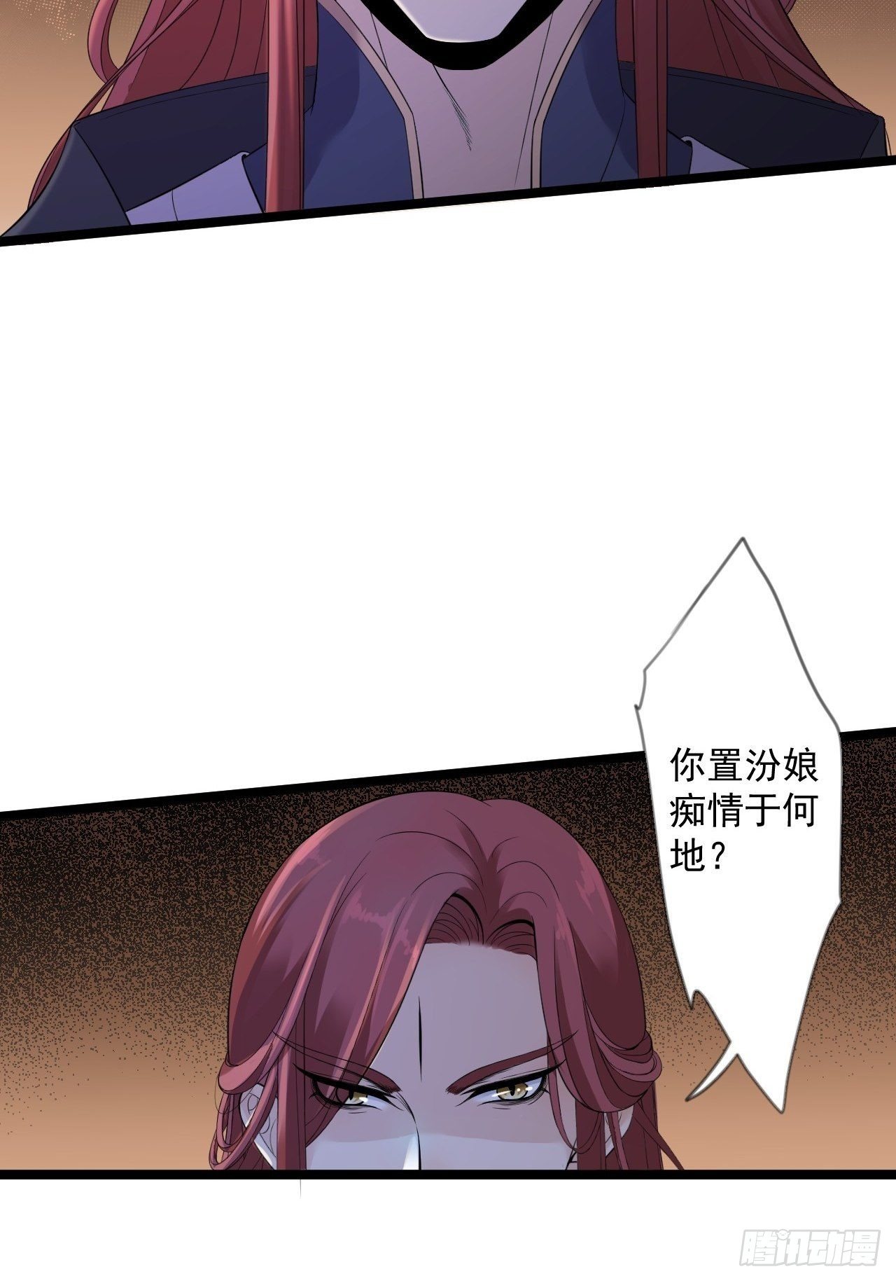 第13话 始作俑者34