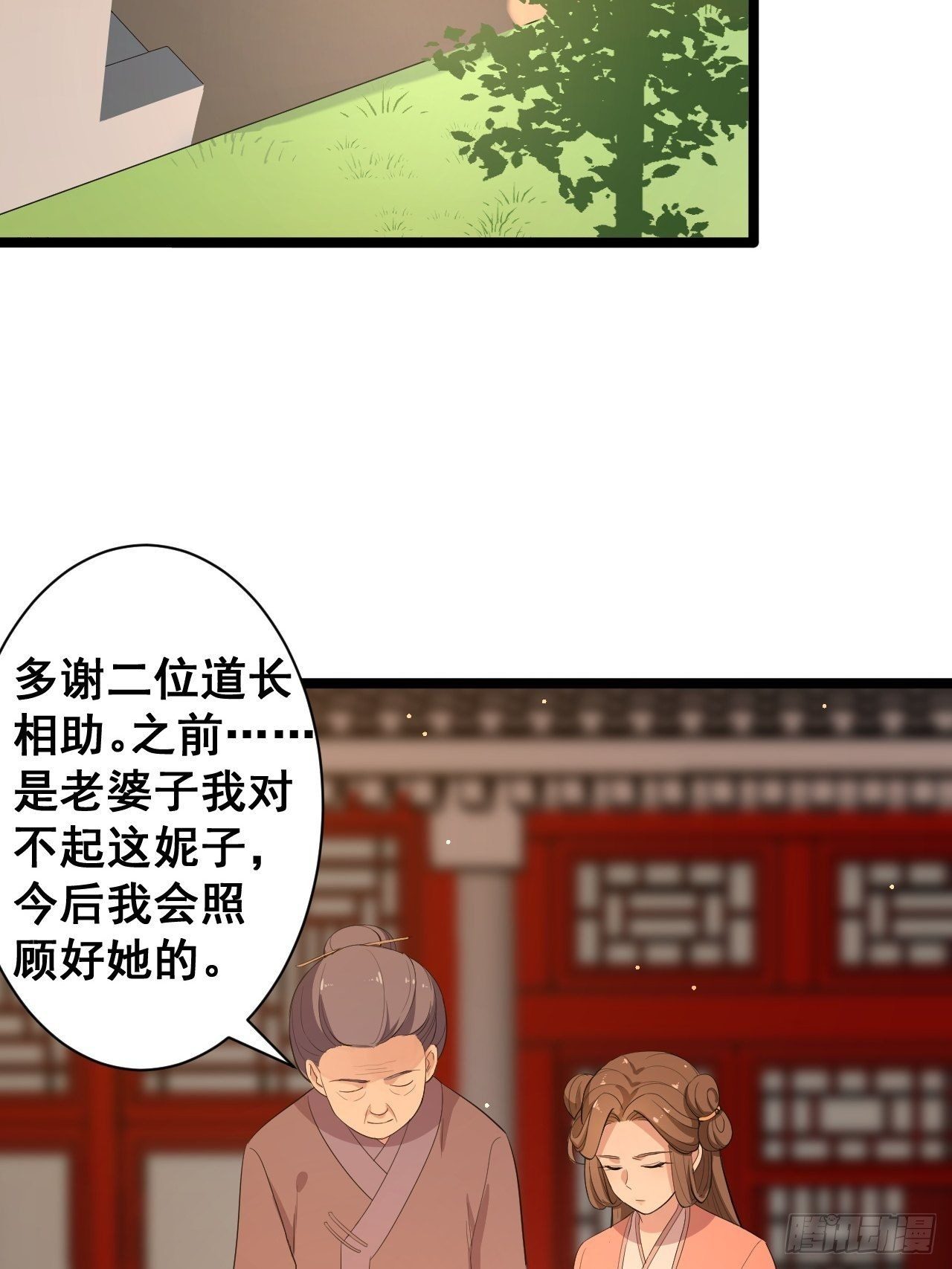 第47话 生病3