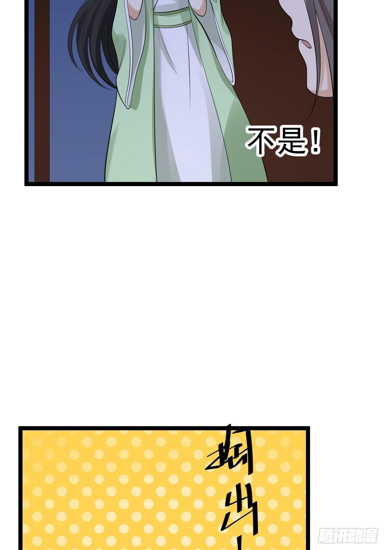 第57话 “婚房”6