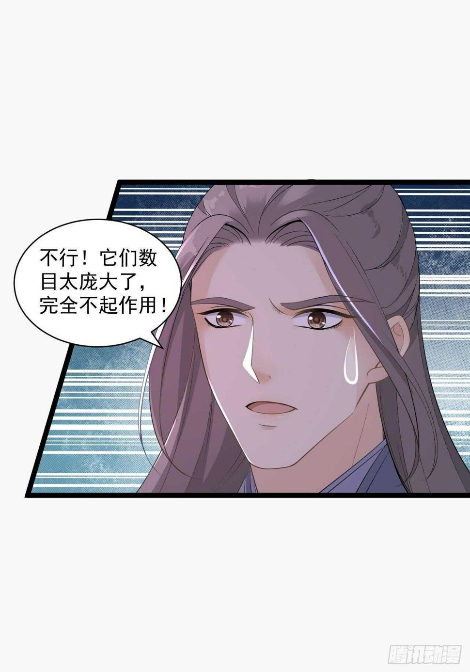 第17话 鼠群30