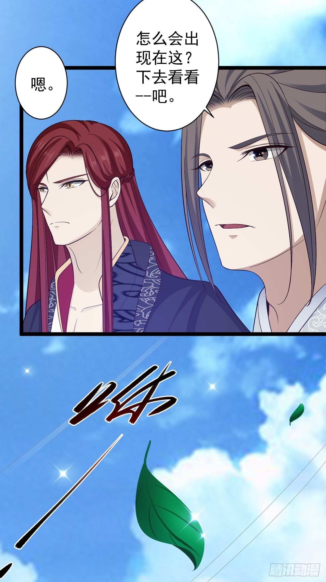 第40话 过往40