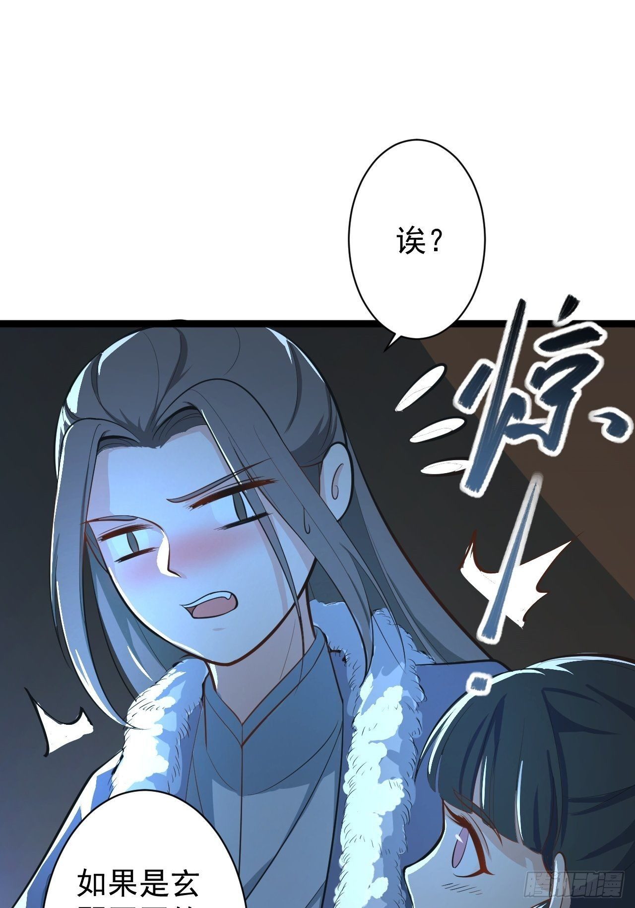 第49话 灯会节3