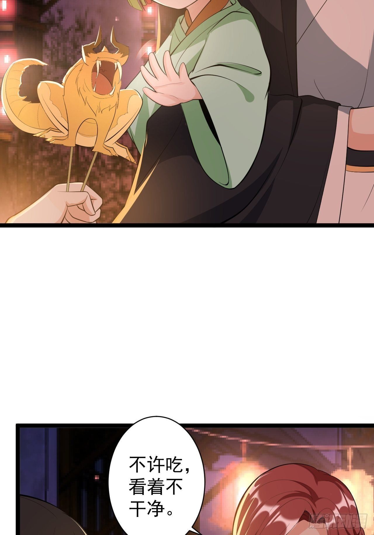 第49话 灯会节36