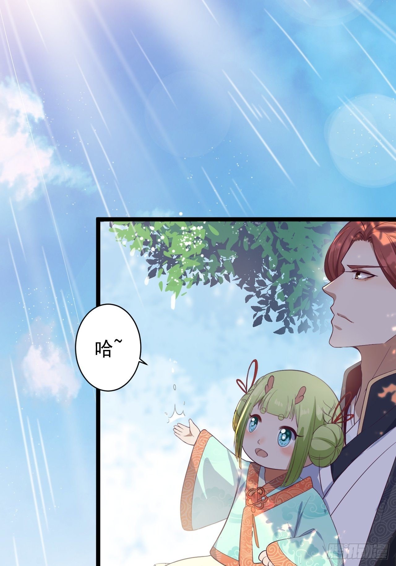 第31话 晴日起雨20