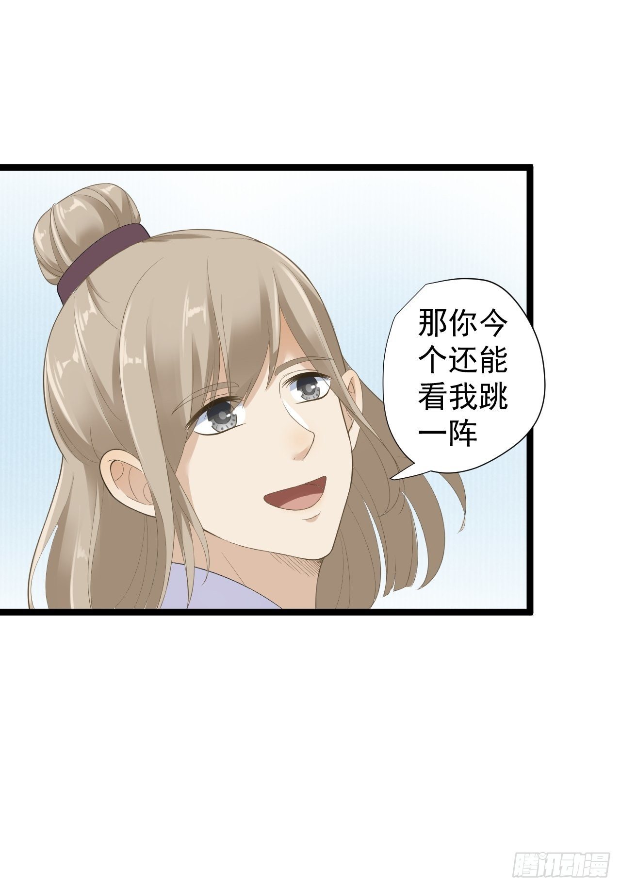 第26话 一别千年7