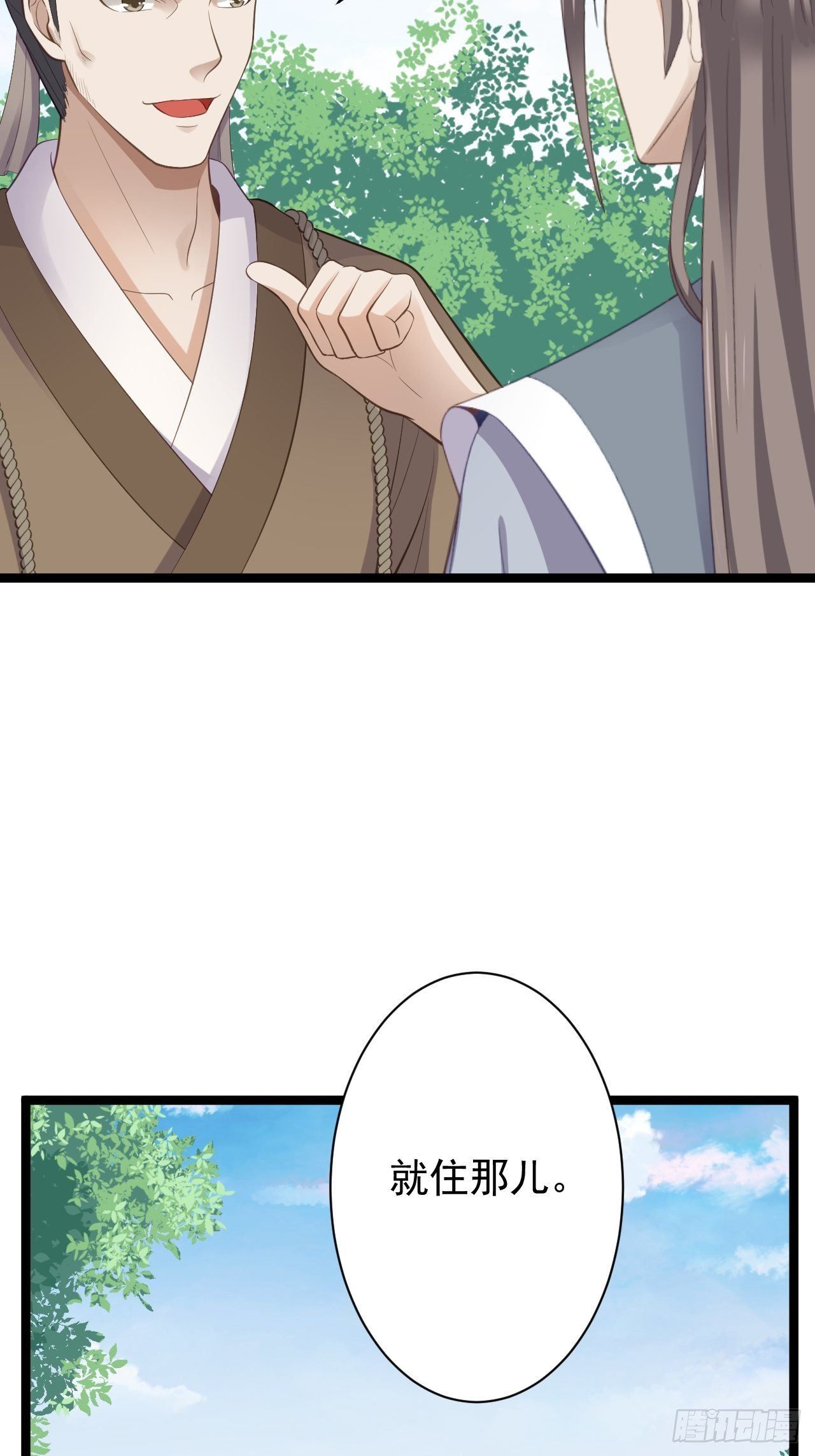 第41话 千年灵芝6