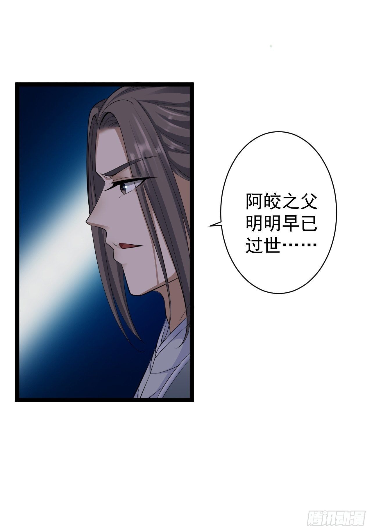 第39话 幻想2