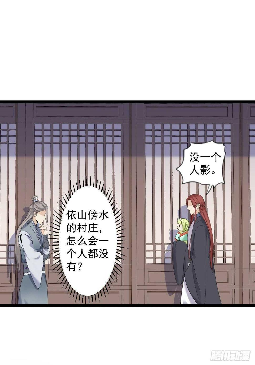 第17话 鼠群49