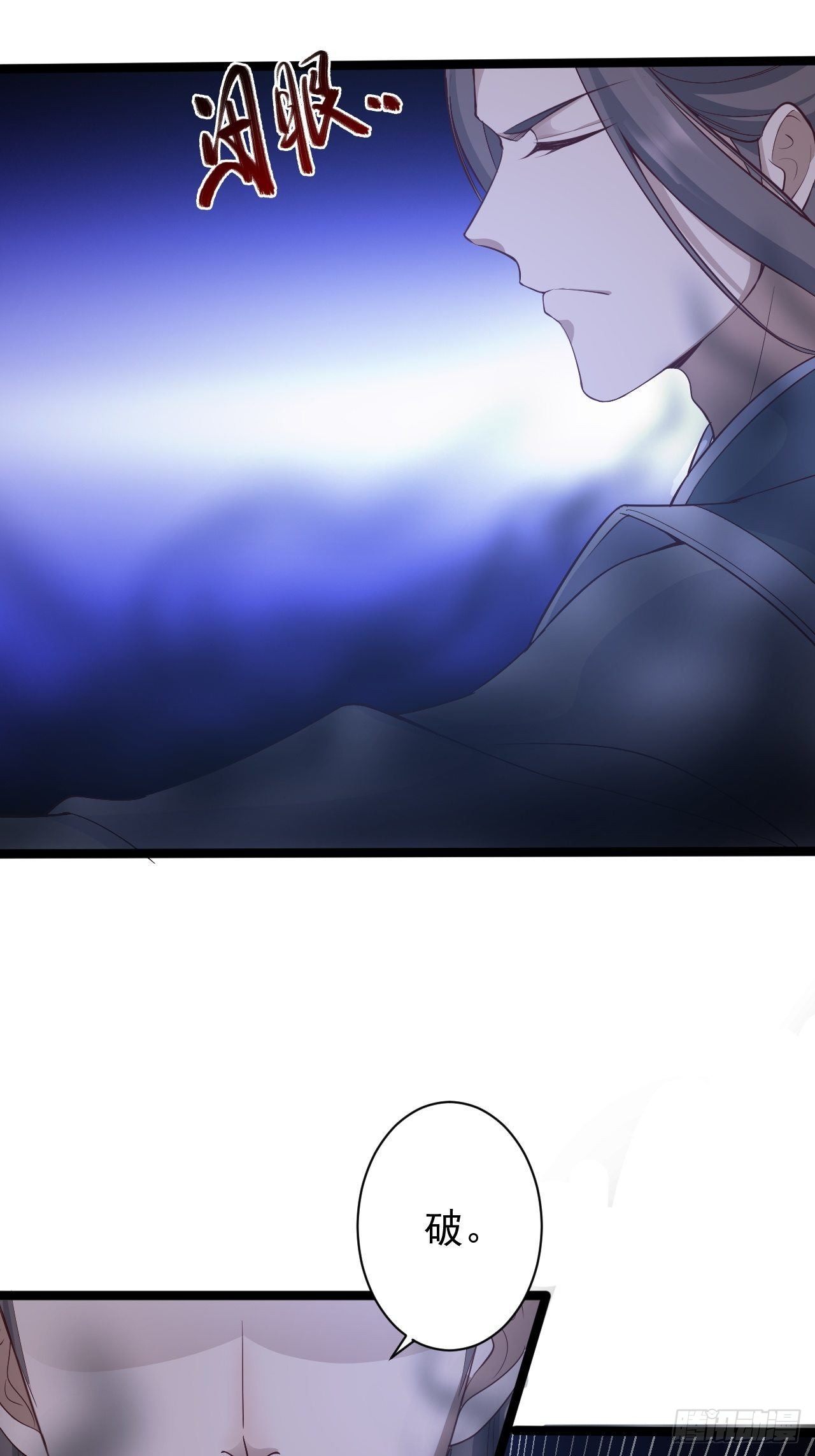 第44话 昀一46