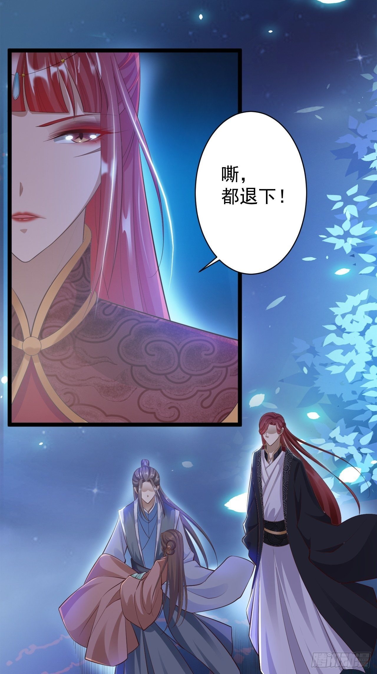 第35话 红狐27