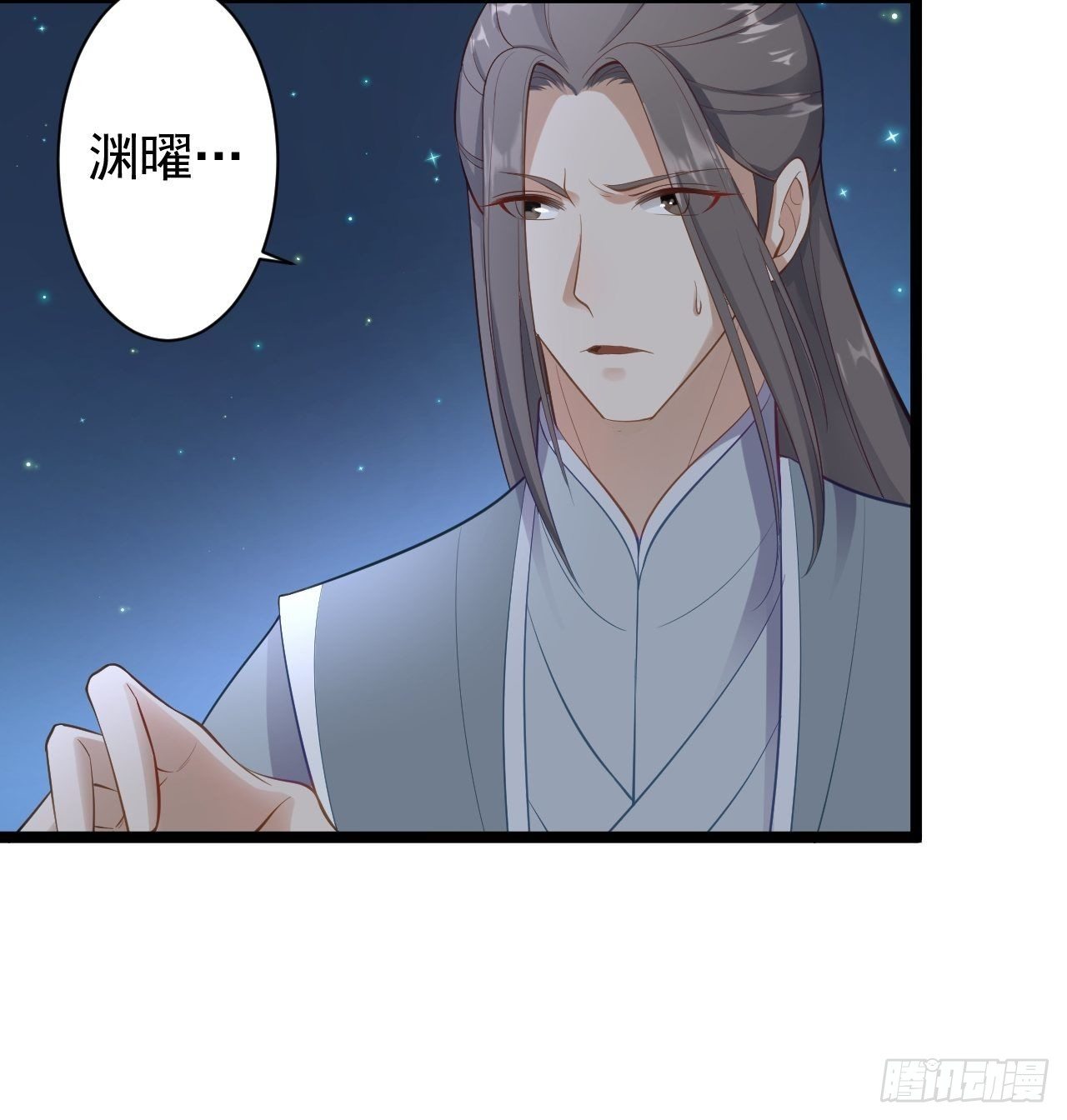 第36话 神魔大战40