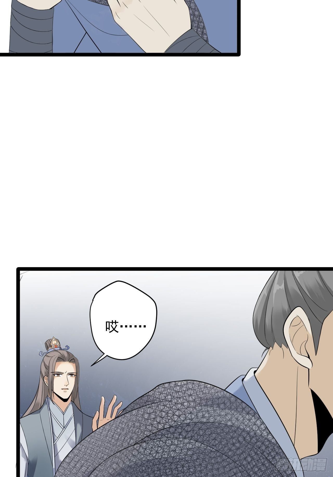 第10话 真相52