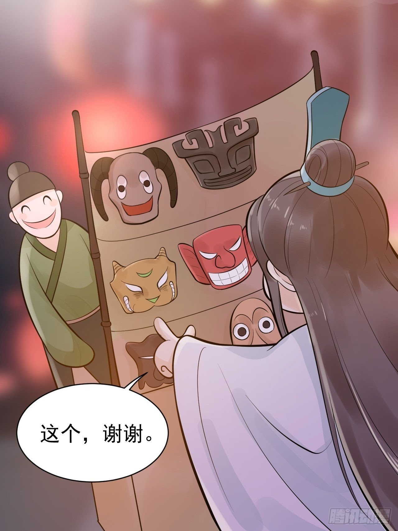 第50话 不信？那你尝尝啊14