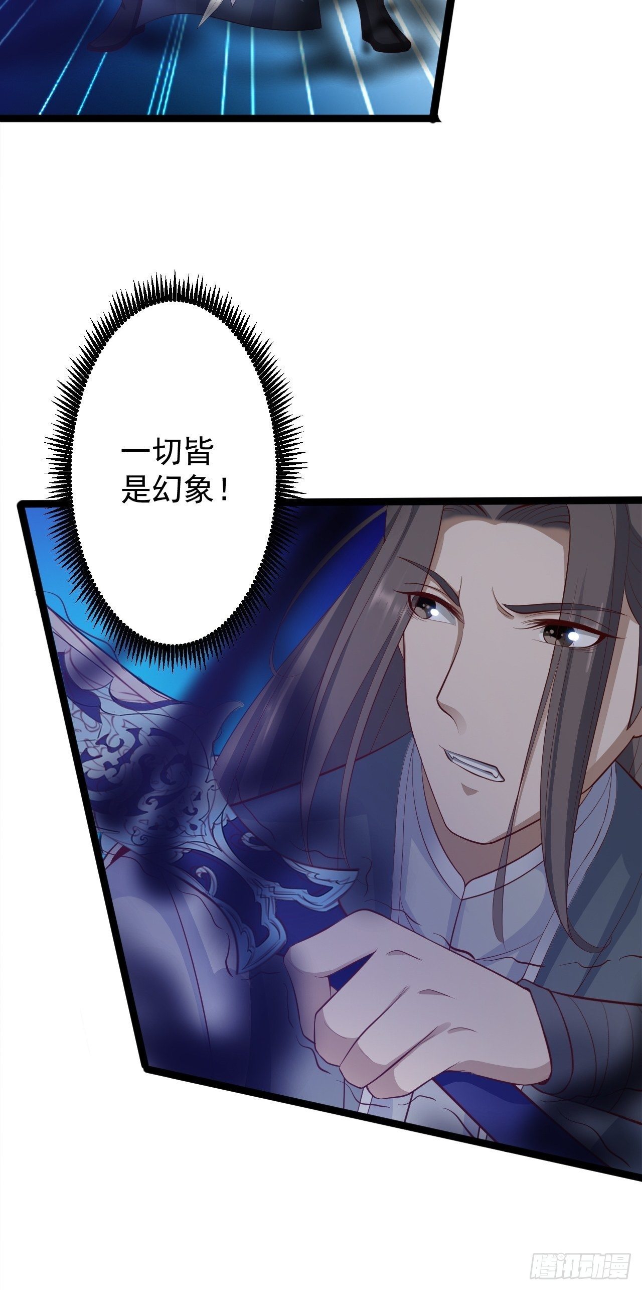 第39话 幻想26