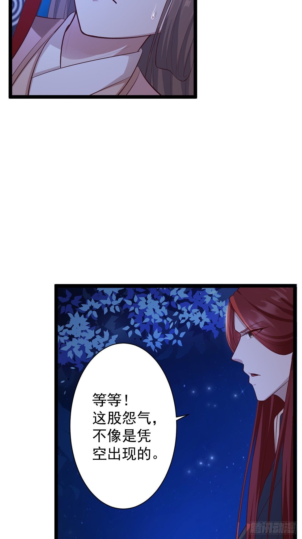 第38话 怨气11