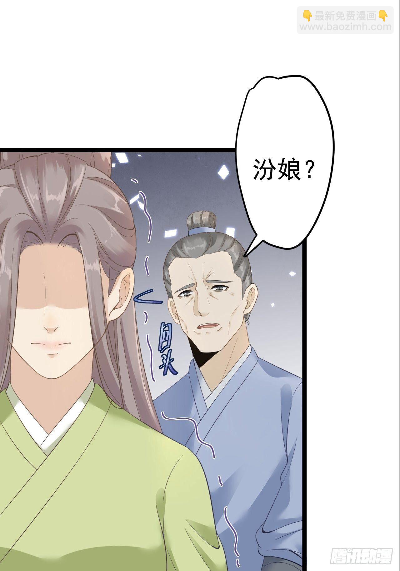 第12话 人鬼殊途40
