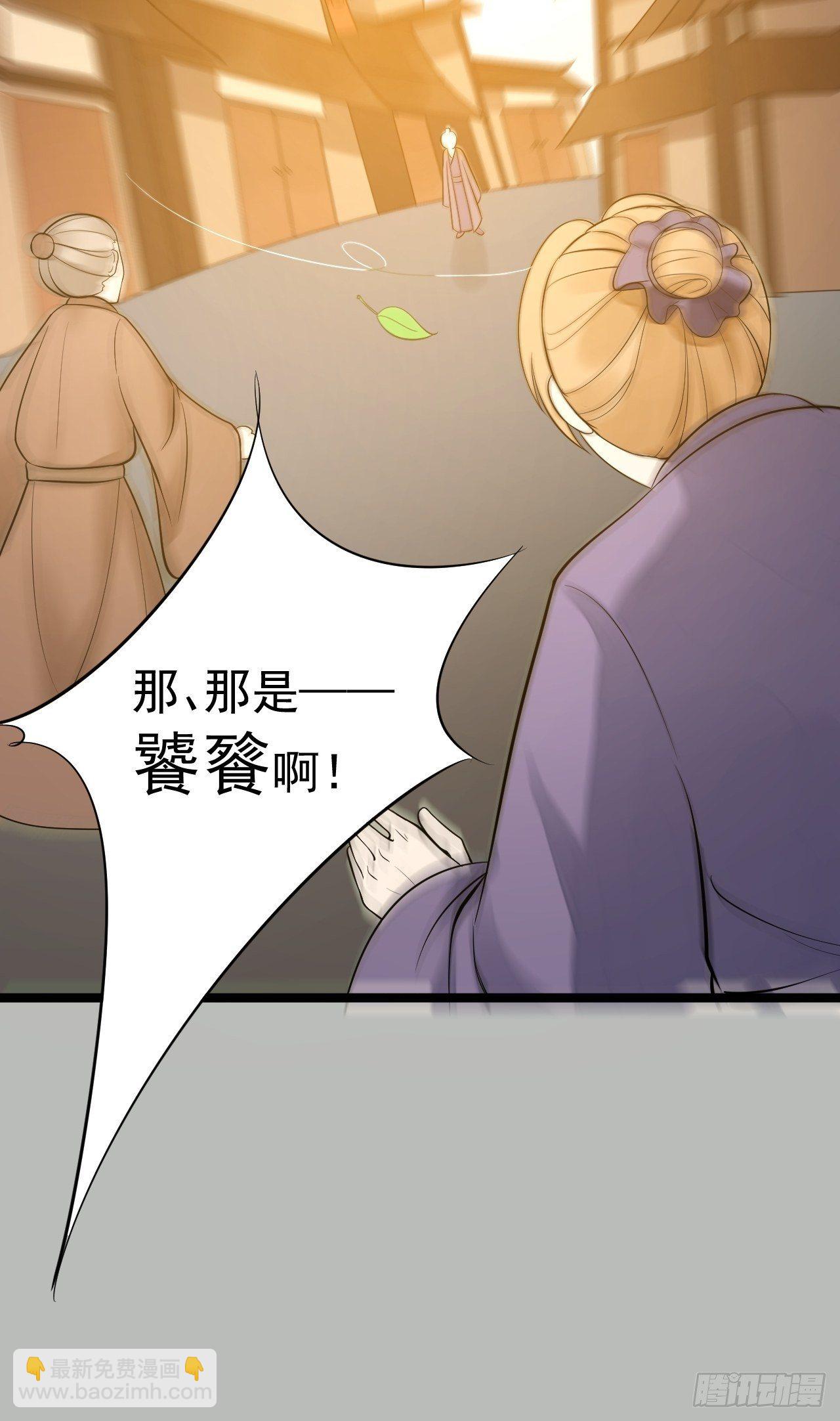 第56话 关心22