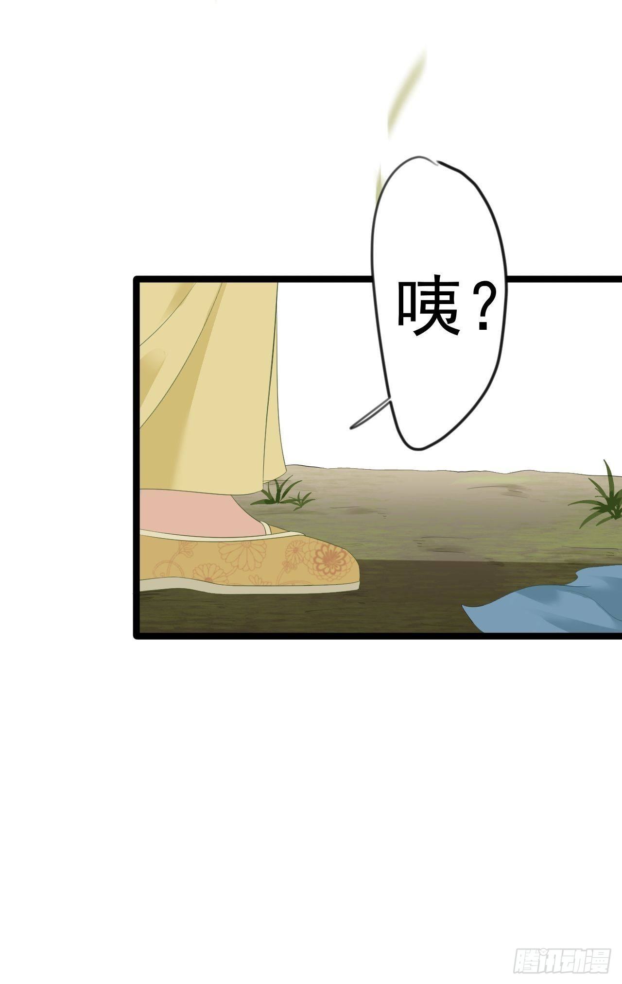 第10话 真相15