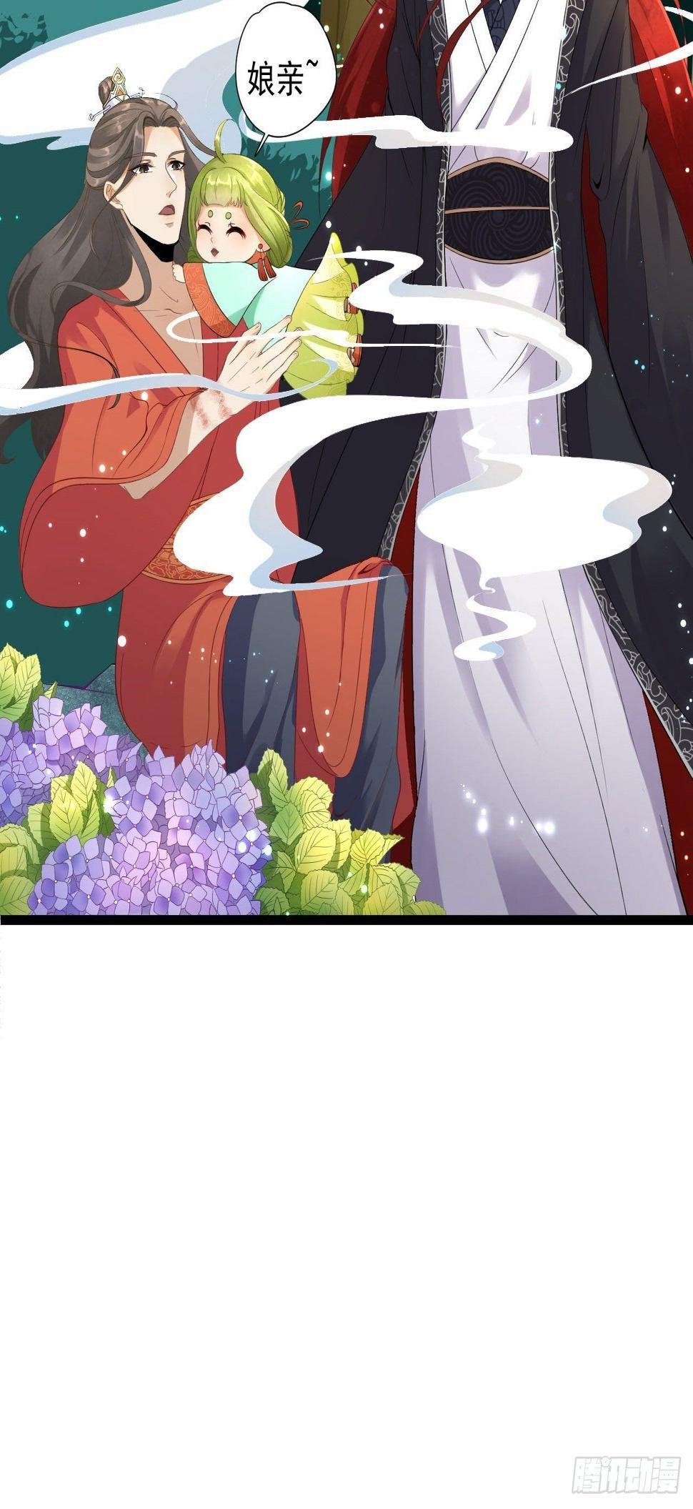 第3话 玄玉珠38