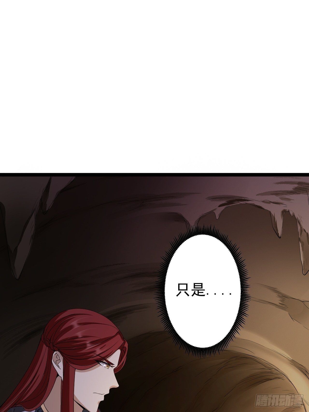 第46话 喂药51
