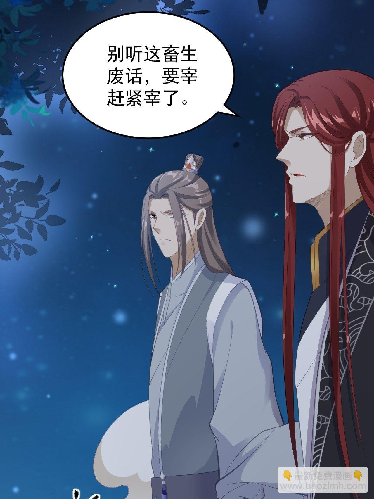 第36话 神魔大战8