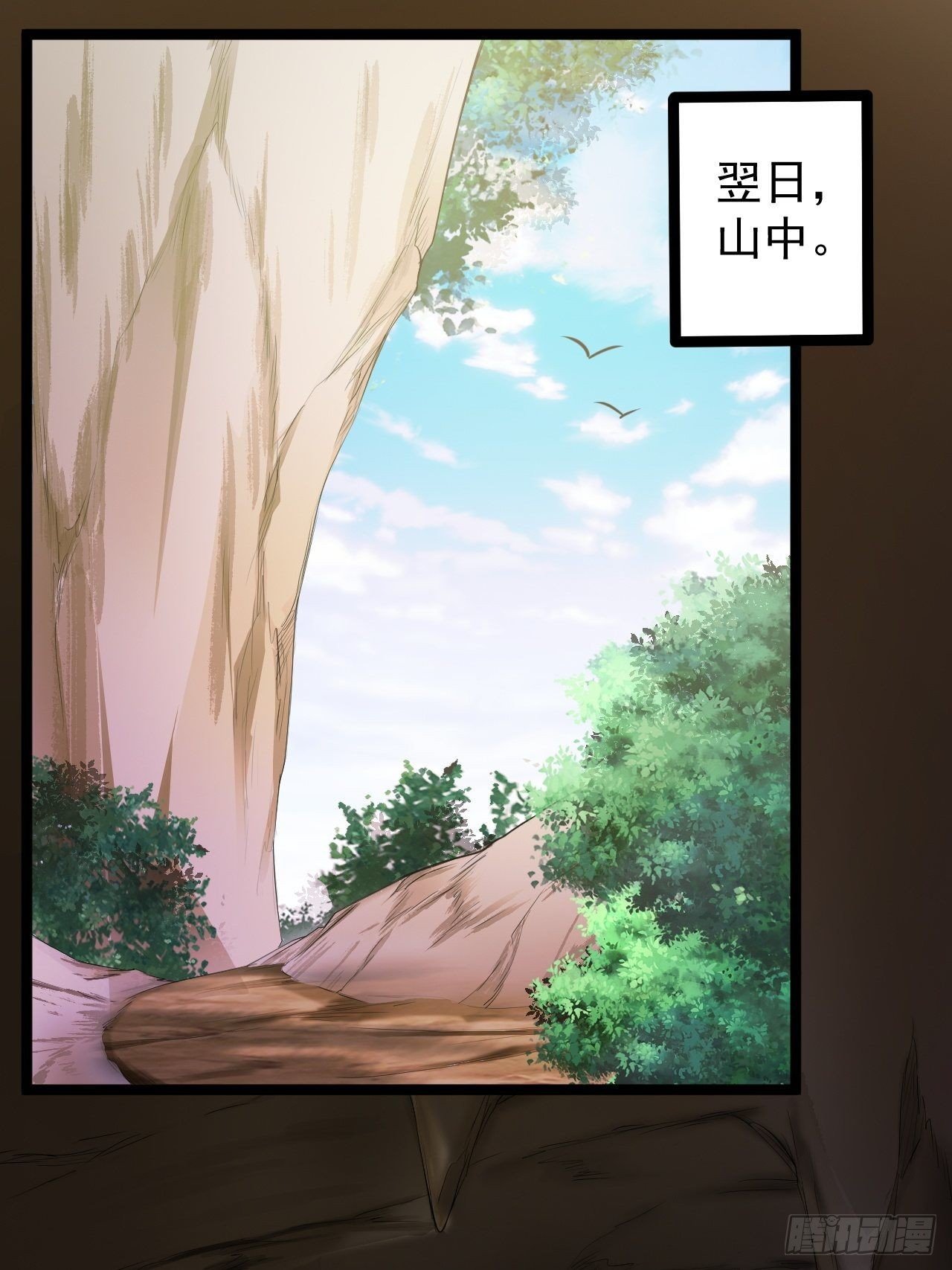 第46话 喂药20
