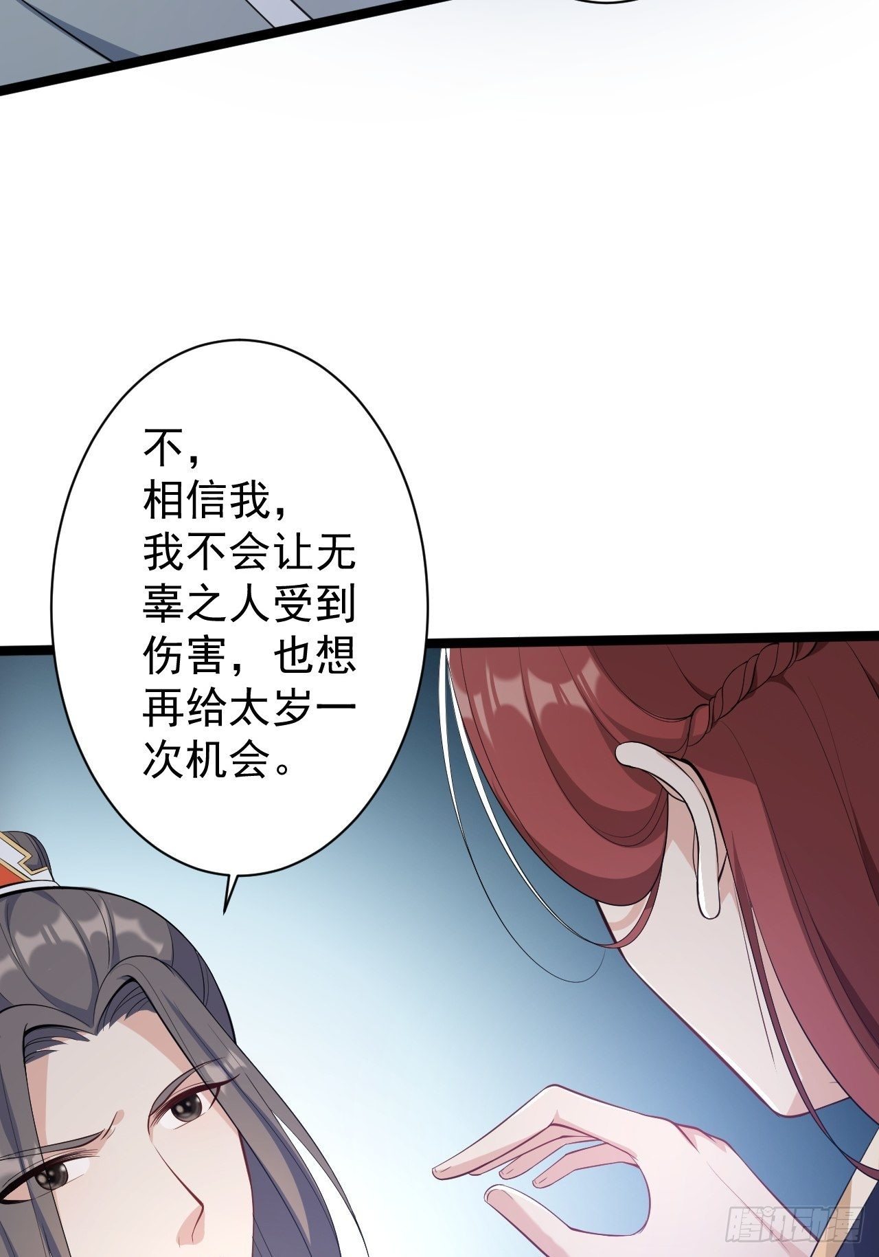 第45话 渡化18