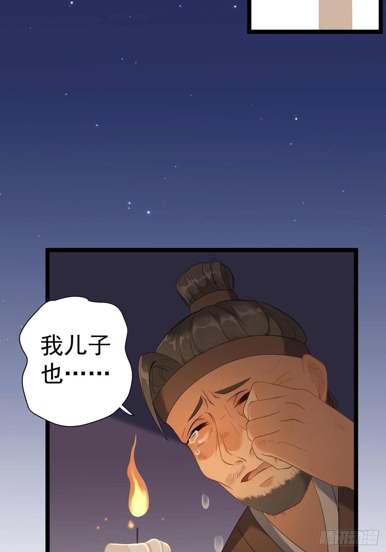 第7话 失踪38