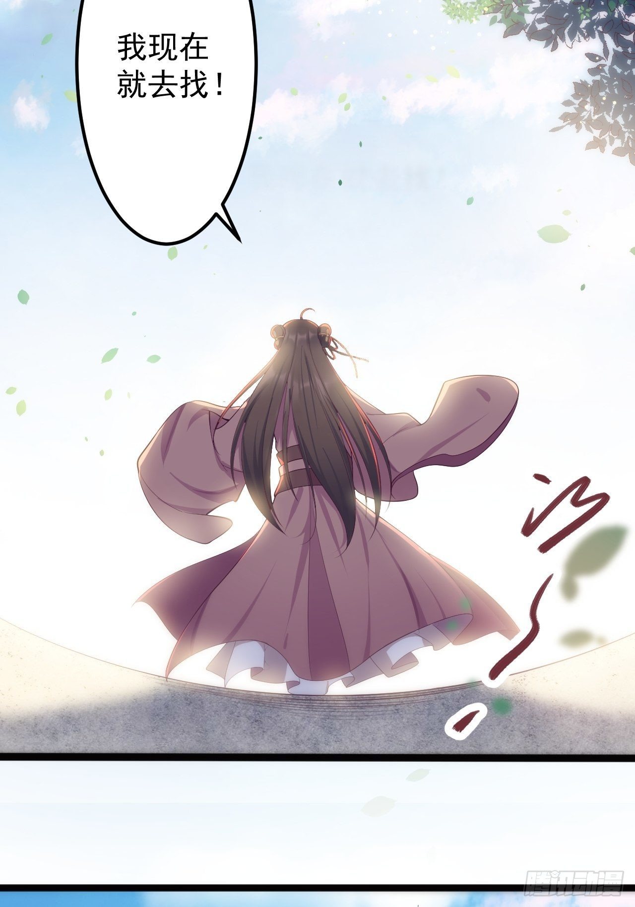 第33话 采草药的小阿皎28