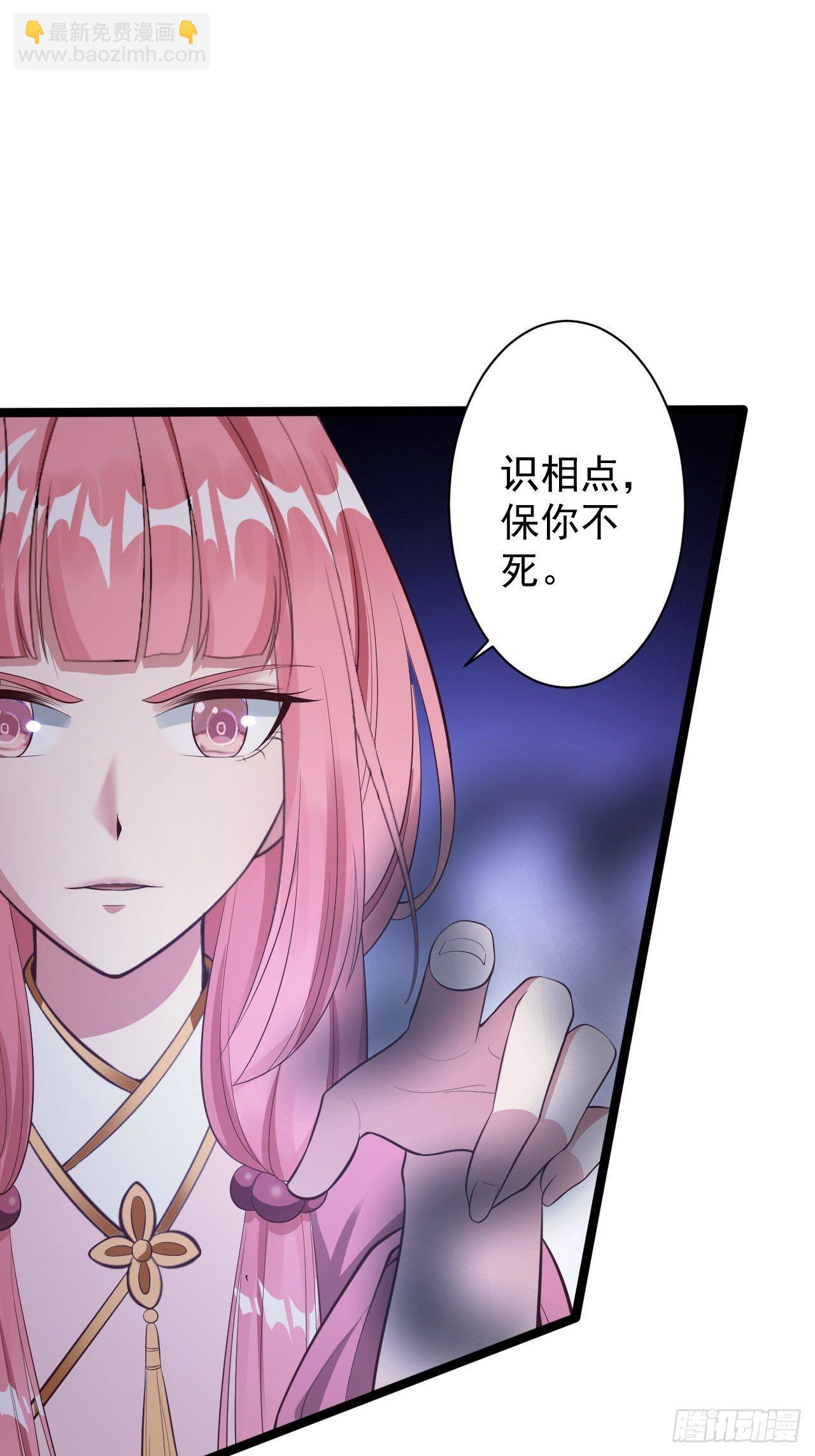 第43话 太岁神61